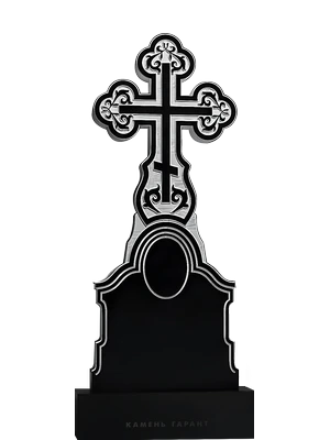 Православный памятник с ажурным крестом и фигурным навершием